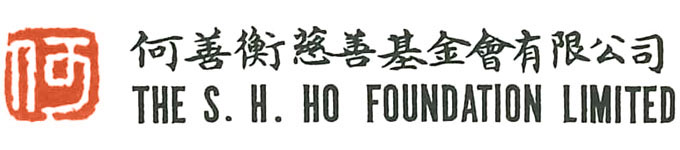 S. H. Ho Foundation